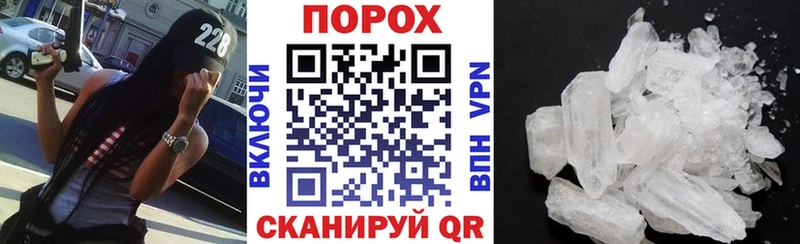 АМФЕТАМИН VHQ Избербаш