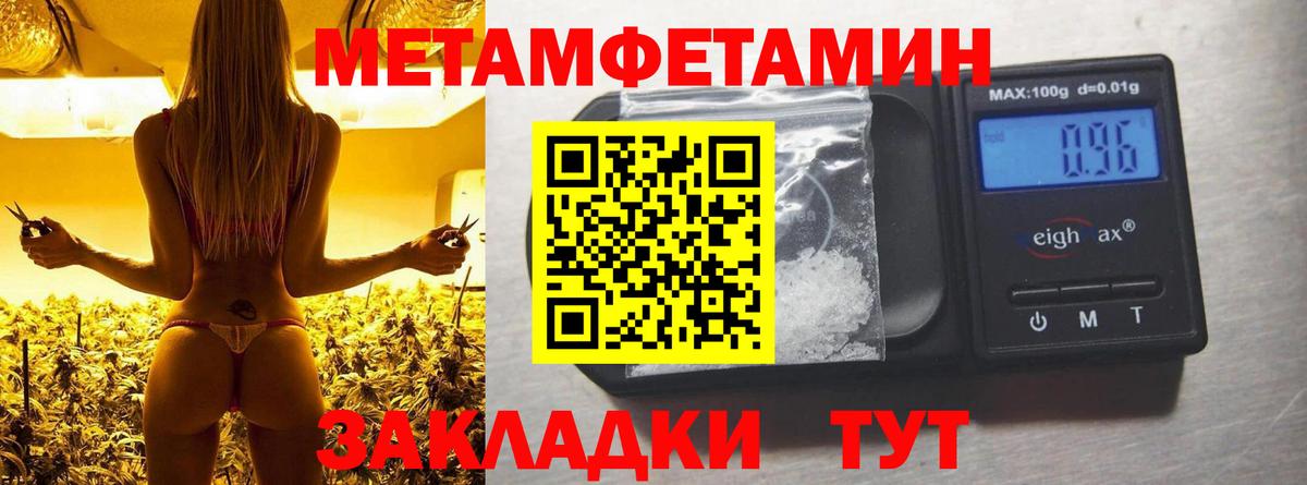 АМФ  АМФЕТАМИН Premium  Вход с VPN  Избербаш 