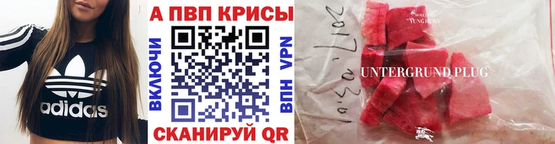 shop как зайти  Избербаш  Alpha-PVP VHQ  магазин продажи наркотиков 
