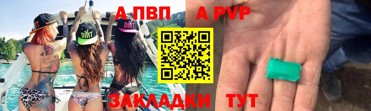 Alpha-PVP СК КРИС Избербаш