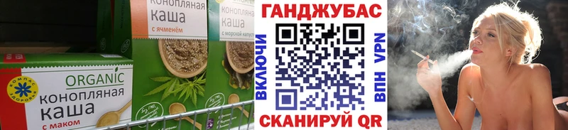Печенье с ТГК конопля  Избербаш 