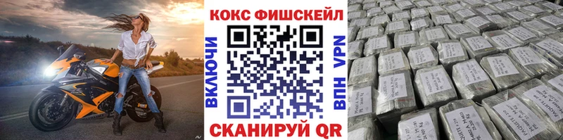 купить наркотик Избербаш КОКАИН Боливия