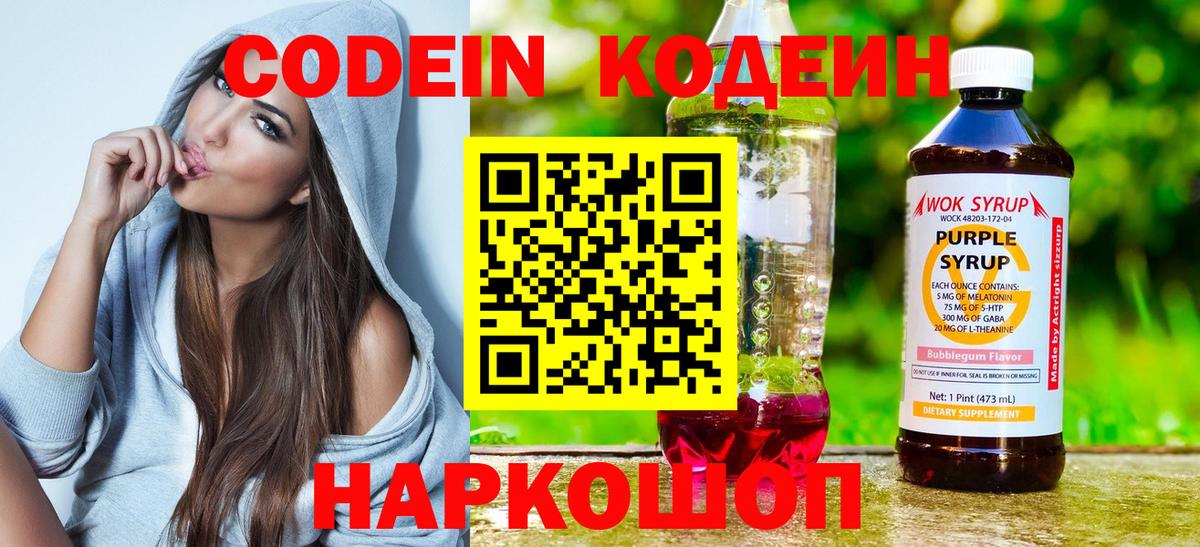 Меф МЯУ МЯУ   Каннабис  COCAIN  ГАШ  Избербаш  Вход с VPN 