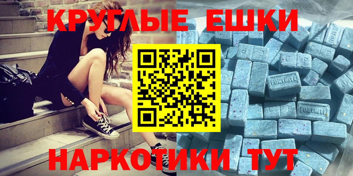 Ecstasy VHQ Избербаш