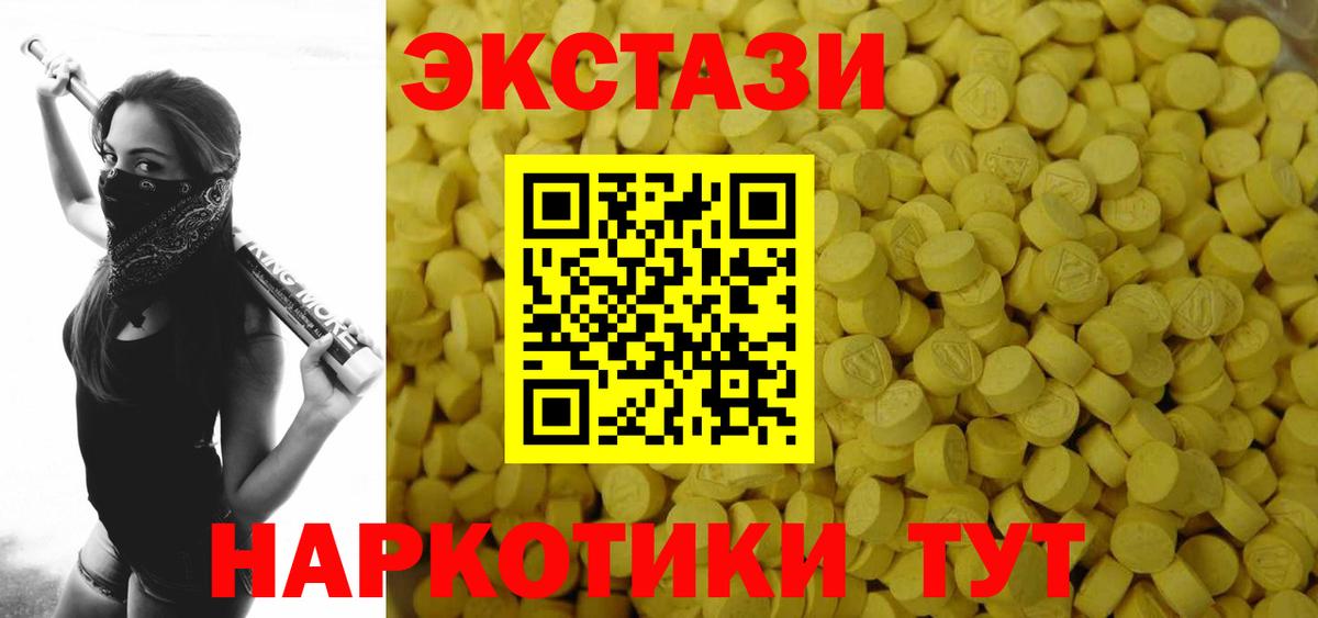 Избербаш  ЭКСТАЗИ круглые  Вход с VPN  KRAKEN ссылка  Ecstasy Cube 