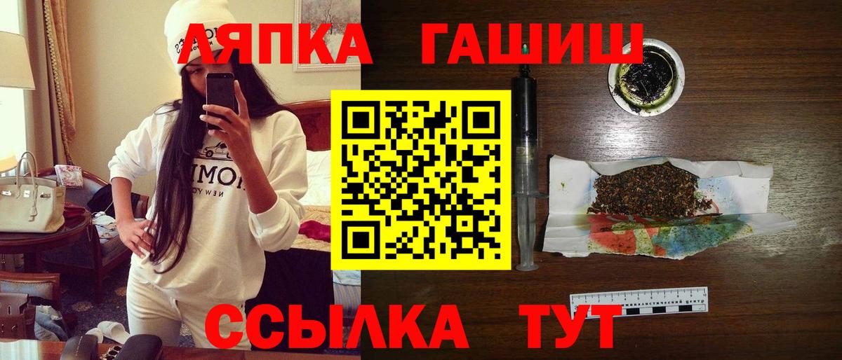 ГАШ гарик Избербаш