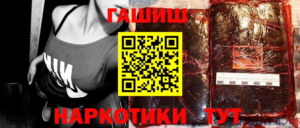 ГАШ Избербаш