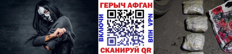 Героин Heroin Избербаш