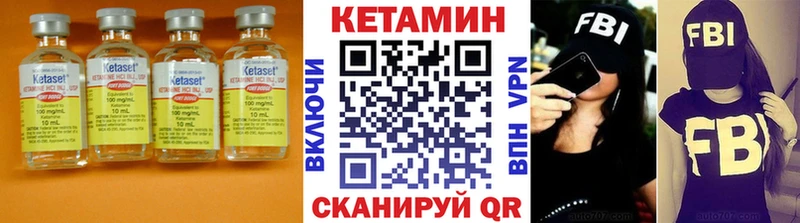 купить наркотики сайты Избербаш нарко площадка телеграм Кетамин VHQ