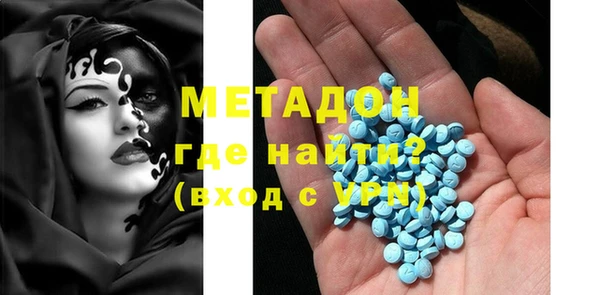 скорость Протвино