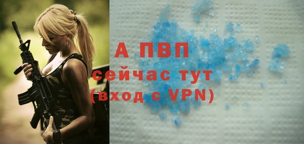 скорость Протвино