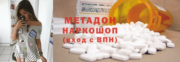 экстази Приозерск