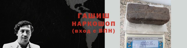 гашиш Алзамай