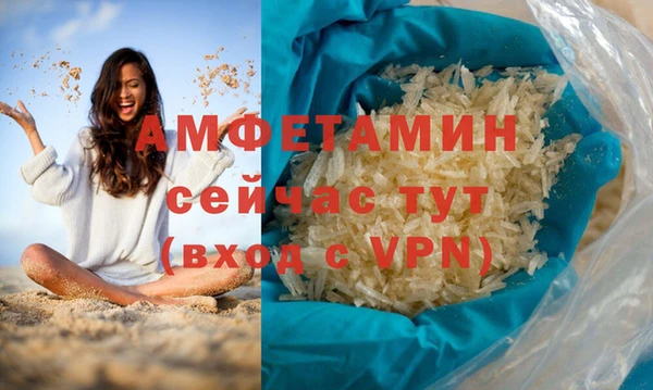 экстази Приозерск
