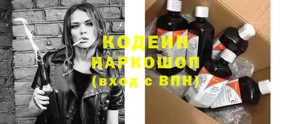 прущие грибы Алексин