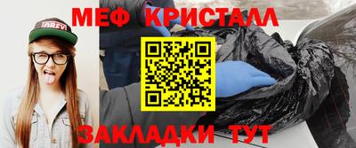 меф VHQ Краснодар