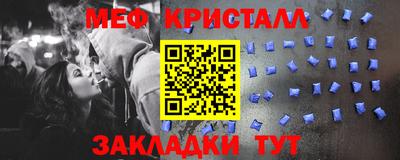 герыч Краснокаменск