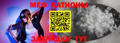 трава Краснознаменск