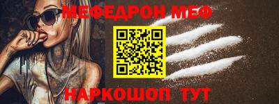 герыч Краснокаменск