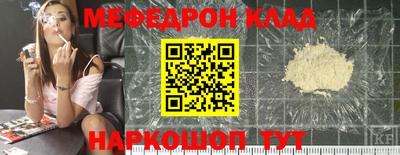 меф VHQ Краснодар