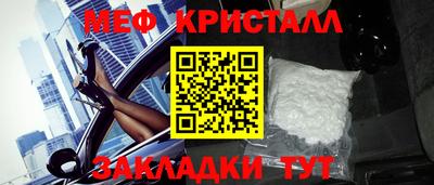 герыч Краснокаменск