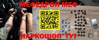 герыч Краснокаменск
