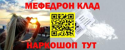 трава Краснознаменск