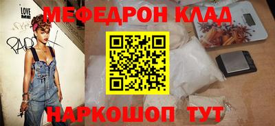 герыч Краснокаменск
