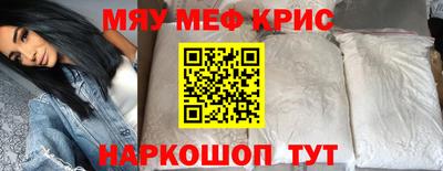 трава Краснознаменск
