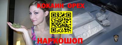 меф VHQ Краснодар