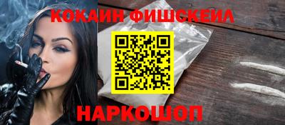 меф VHQ Краснодар