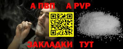 меф VHQ Краснодар