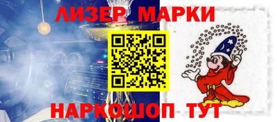 герыч Краснокаменск