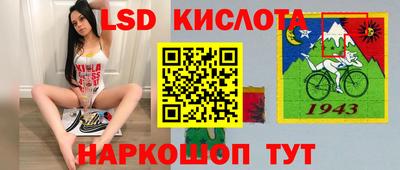 герыч Краснокаменск