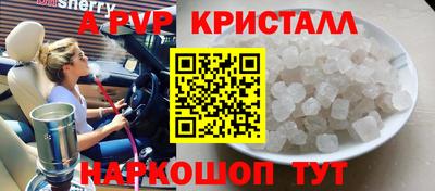трава Краснознаменск