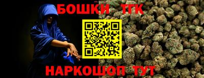 меф VHQ Краснодар