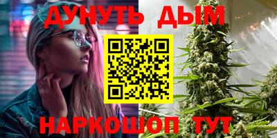герыч Краснокаменск