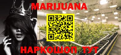 трава Краснознаменск