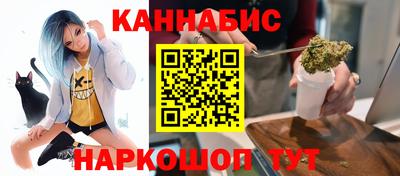 трава Краснознаменск
