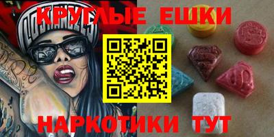 трава Краснознаменск