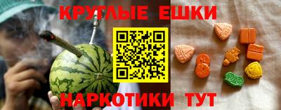 меф VHQ Краснодар