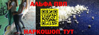 меф VHQ Краснодар