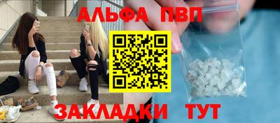 меф VHQ Краснодар