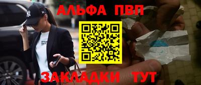 меф VHQ Краснодар