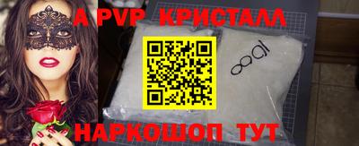 трава Краснознаменск