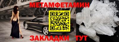 меф VHQ Краснодар