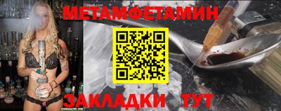 трава Краснознаменск