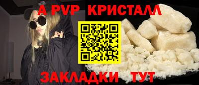 меф VHQ Краснодар