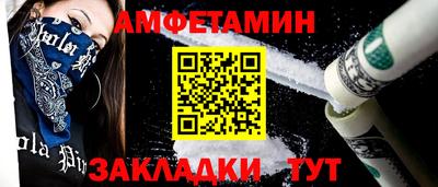 трава Краснознаменск