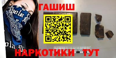 меф VHQ Краснодар